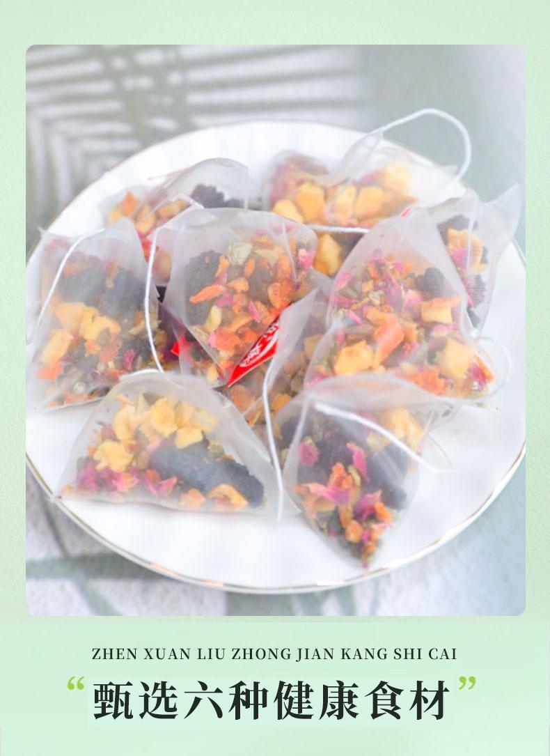 Apple Rose Lotus Leaf Tea with Cassia Seed Mulberry Tea Bags Detox Slimming