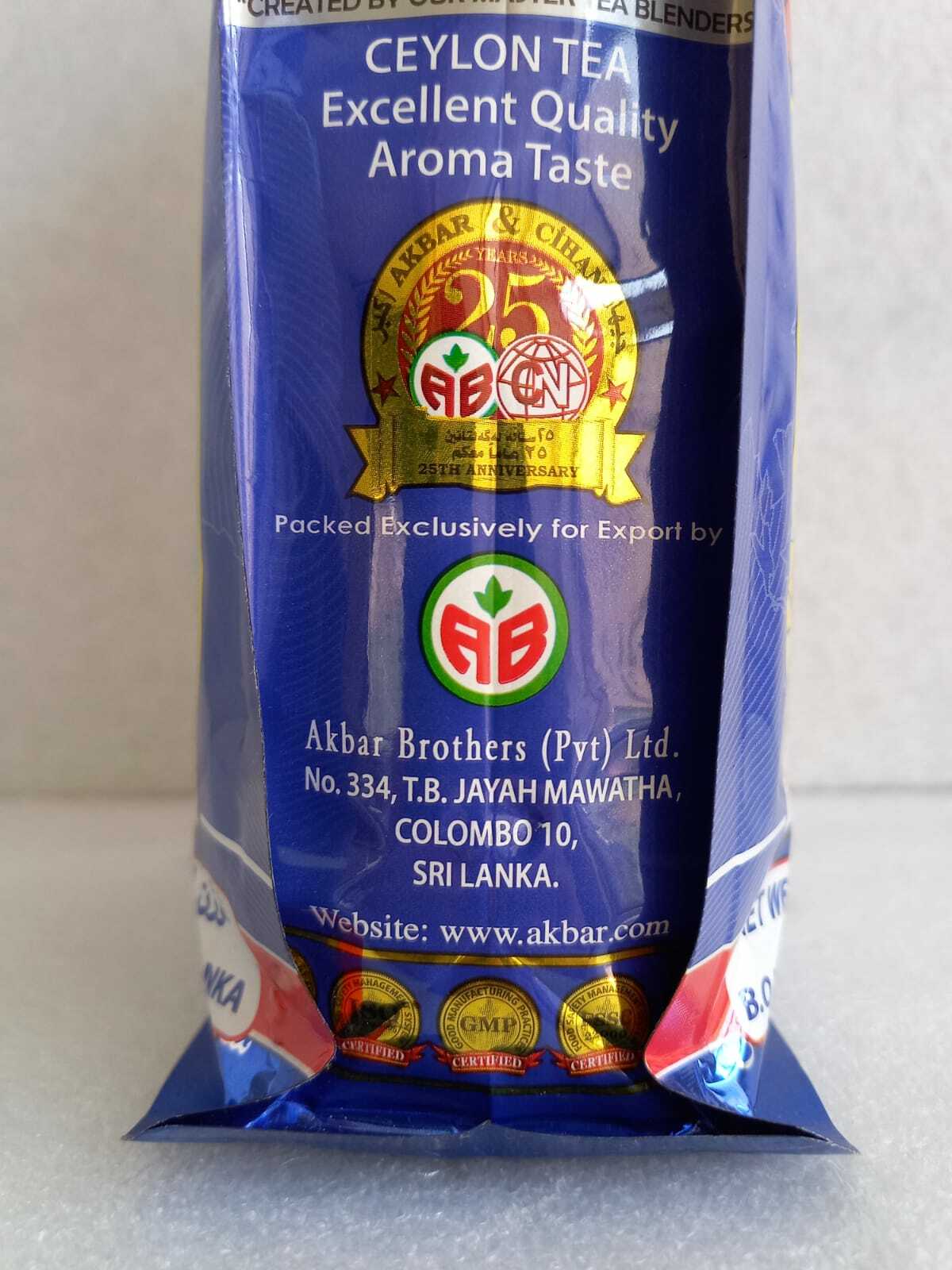 Pure Tea Cihan Ceylon Iraq Iraqi 1980s Black Organic Tea شاي جيهان العراقي 200