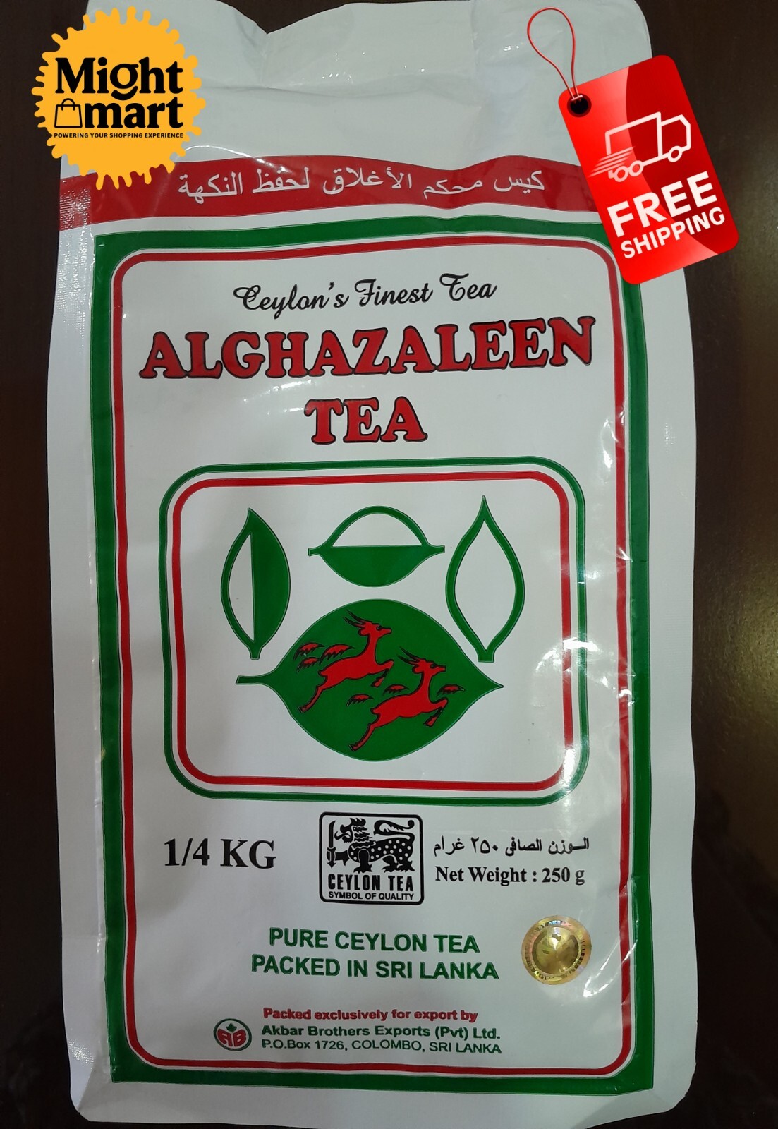 Pure Ceylon Tea Al-Ghazaleen Packed In SRI LANKAشاي حل الغزالين ربع كيلو 250g