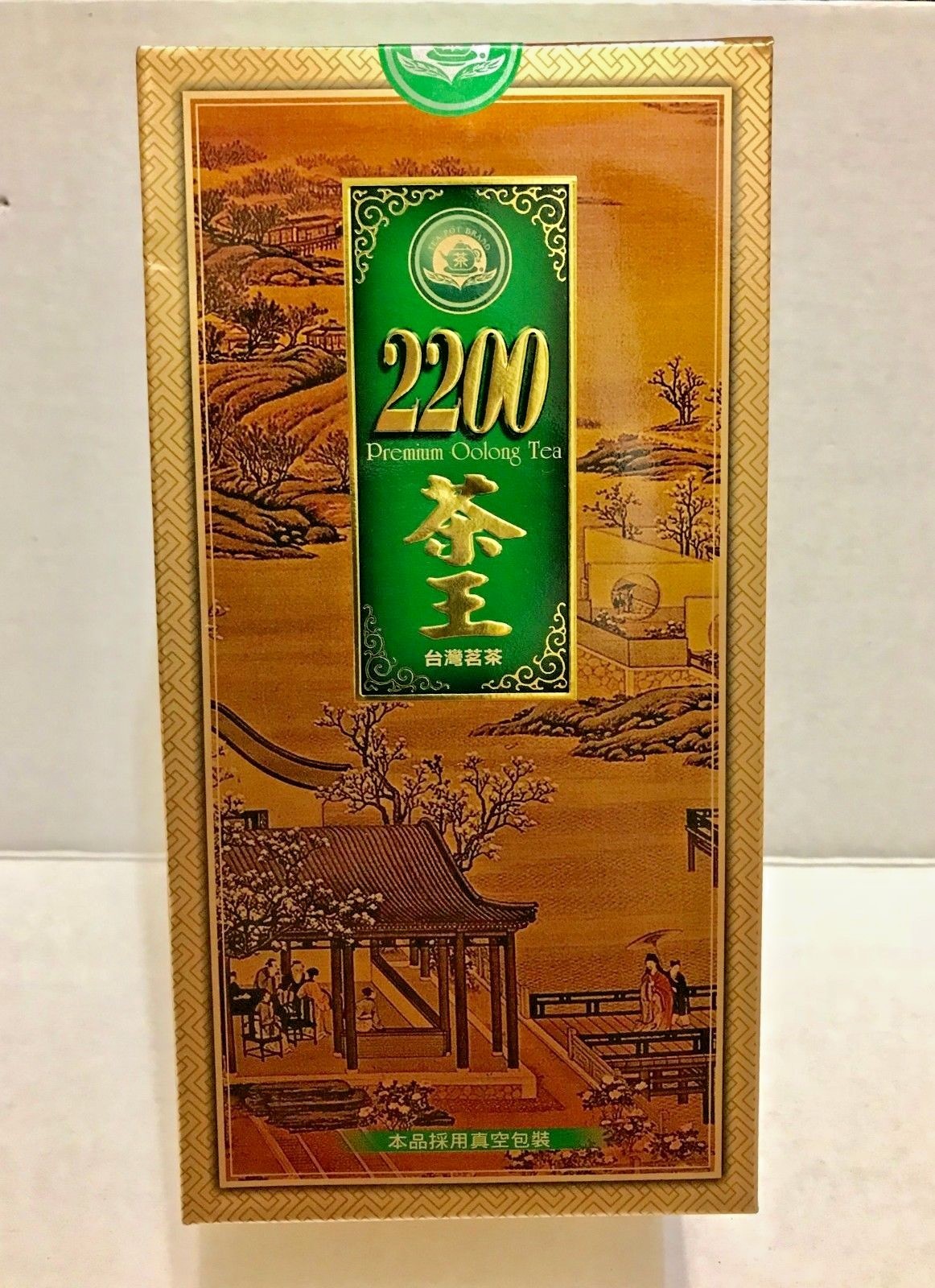 2200 Premium Oolong Tea (300g, 10.6oz) New In Box