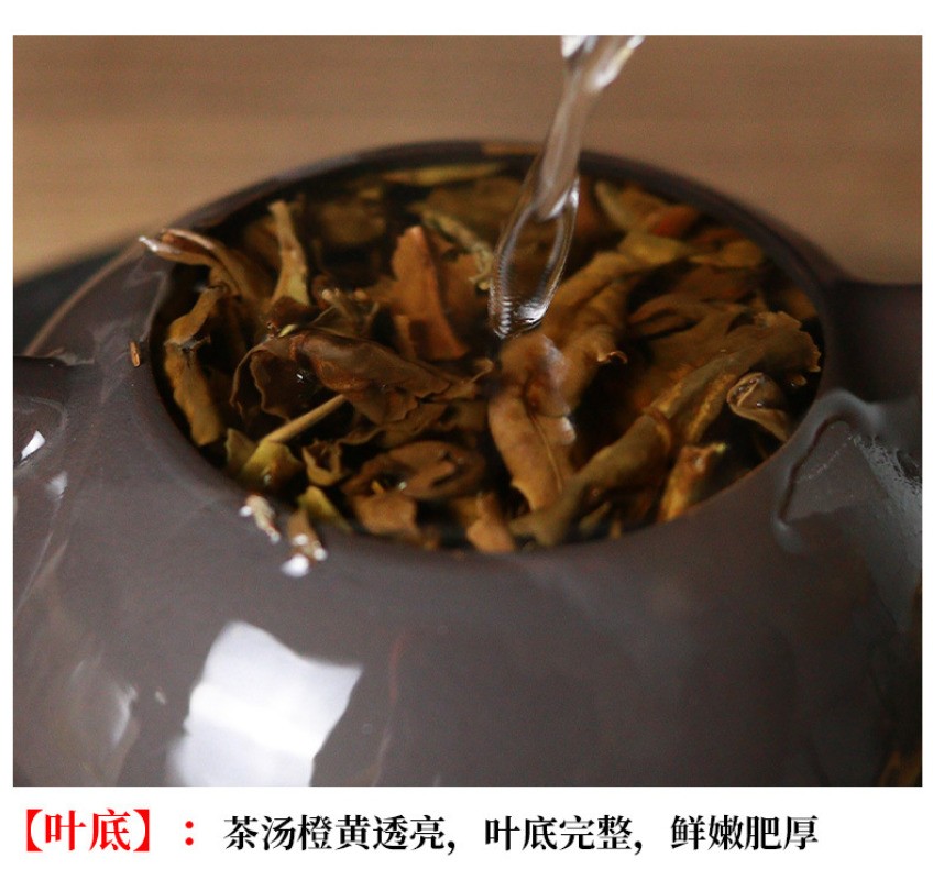 300g Fuding Old White Tea 2008 Treasured Chen Nian Gongmei White Tea Cake