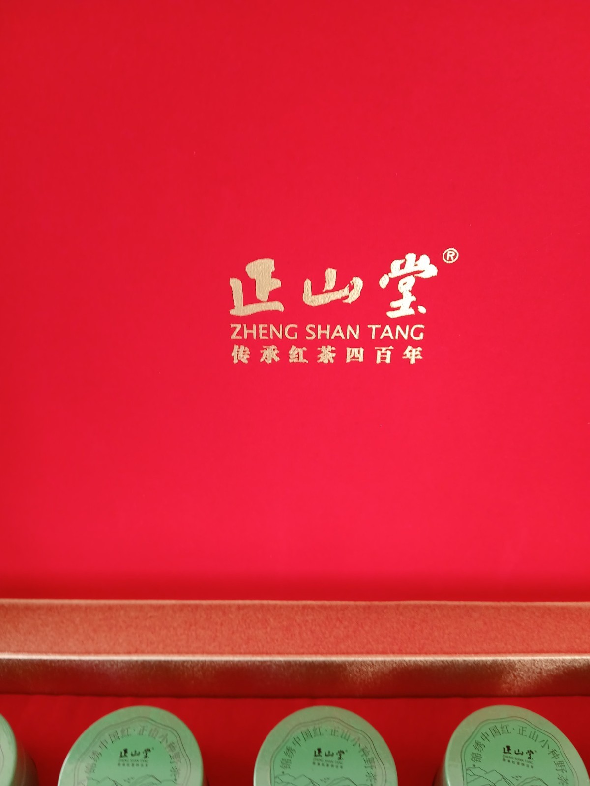 Seizando Zheng Shan Tang Tea 400 Years Ancient Tree Tea Case With 20 Canisters