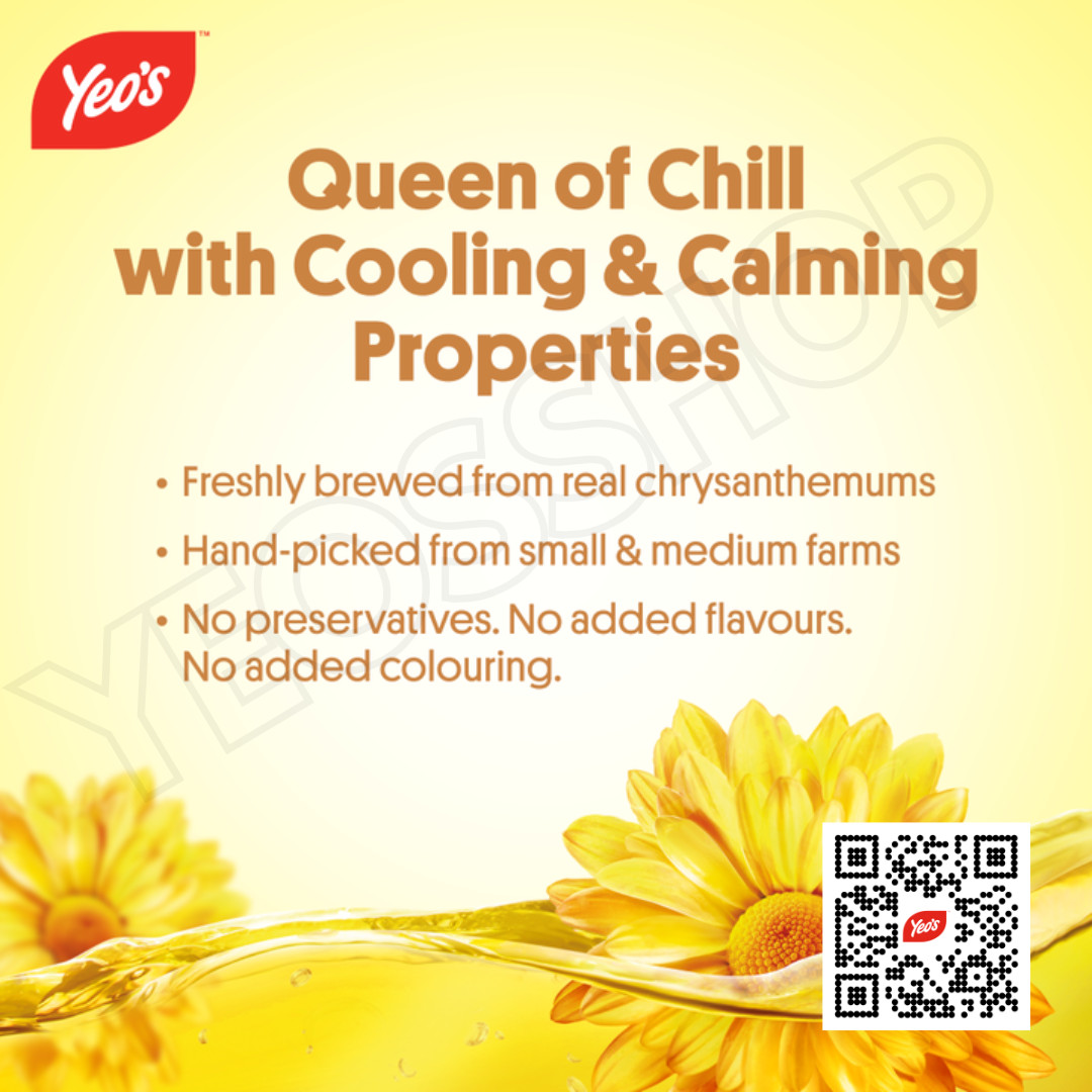 *NEW* Yeo’s Chrysanthemum Tea, All Natural Ingredients, 300ml 杨协成菊花茶 (24 Cans)