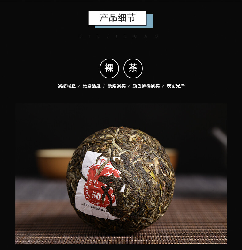 Classic Red Label 503 * 2018 Xiaguan Pu-erh Tuo Cha Tea Raw Shen Puer Tuocha
