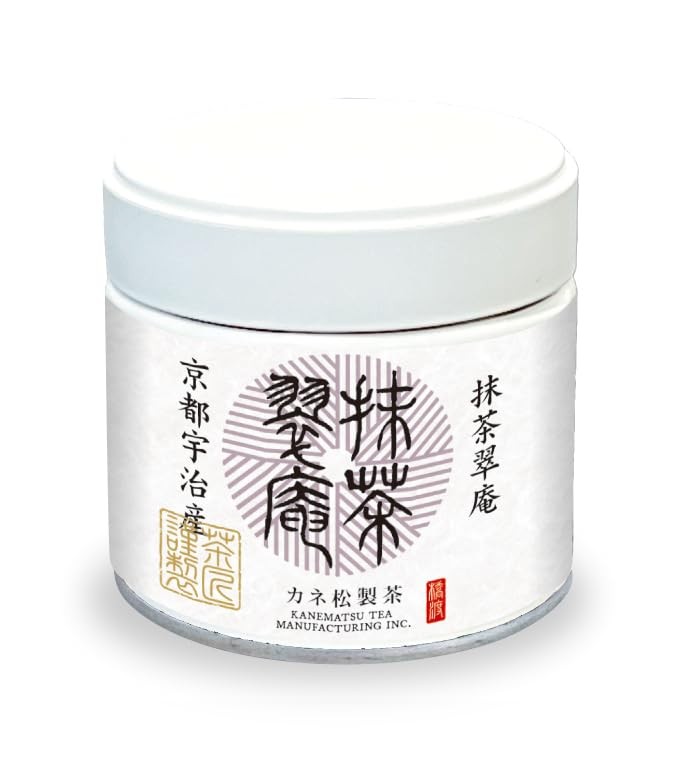 Ceremonial Grade Uji Matcha Powder – Stone-Ground from Kyoto Japan, Umami-Ric…