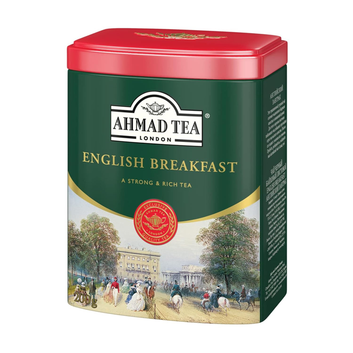 English Breakfast Tea Net Wt 200 G (7.0 Oz)
