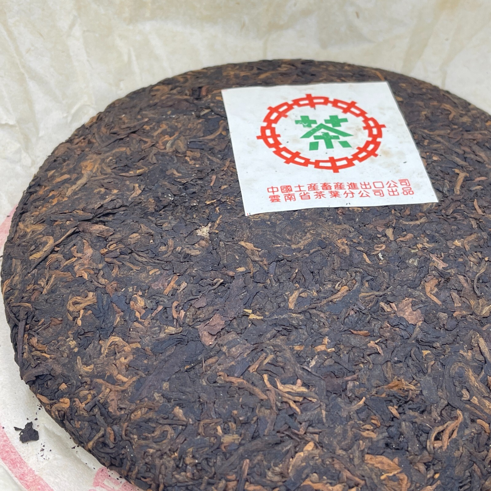 Pu-erh tea,2003,Customized Tea Yunnan Qizi Cake Tea Green Seal,357g,Cooked