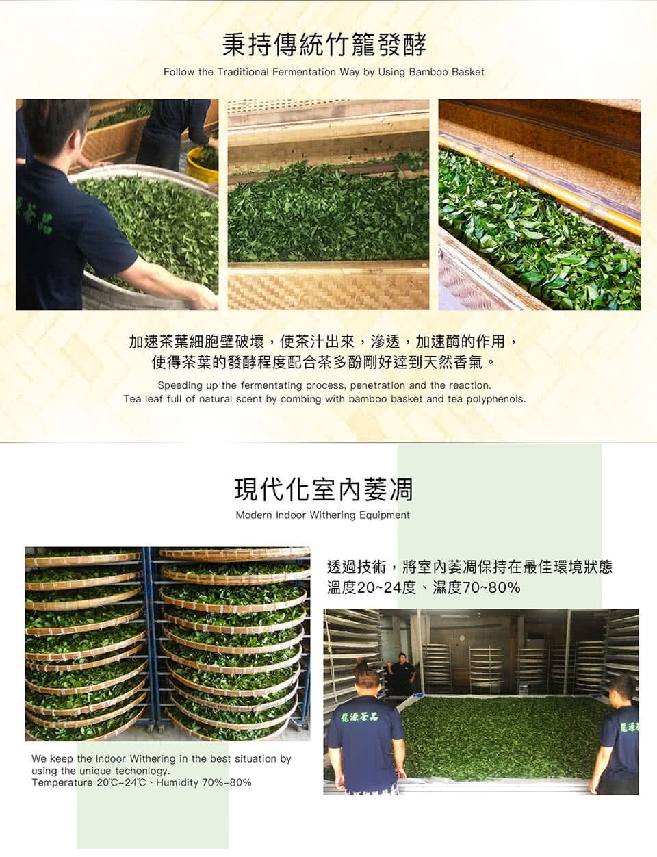 台灣特色茶 梨山茶自然回甘烏龍茶葉 150gx6