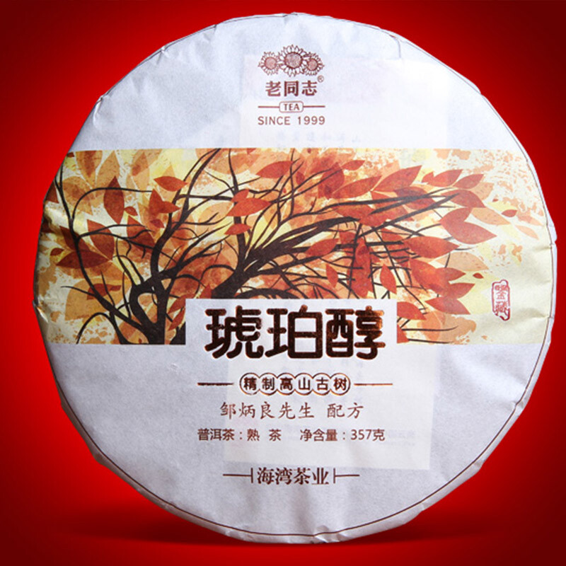 2017 Haiwan Amber LaoTongZhi Hu Po Chun Ripe Pu’er Tea Shu Puer Chinese Tea 357g