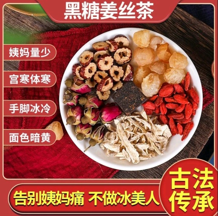 BUY 3 FREE 2 GINSENG HERBAL TEA, Anti-inflammatory for muscle or nerve pain