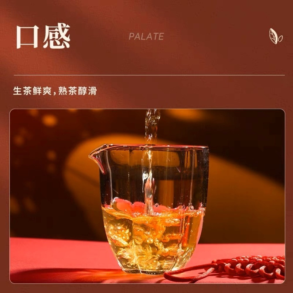 2023 ChenShenghao Jade Rabbit Welcomes Spring Raw Pu-erh Tea Cake, 357g
