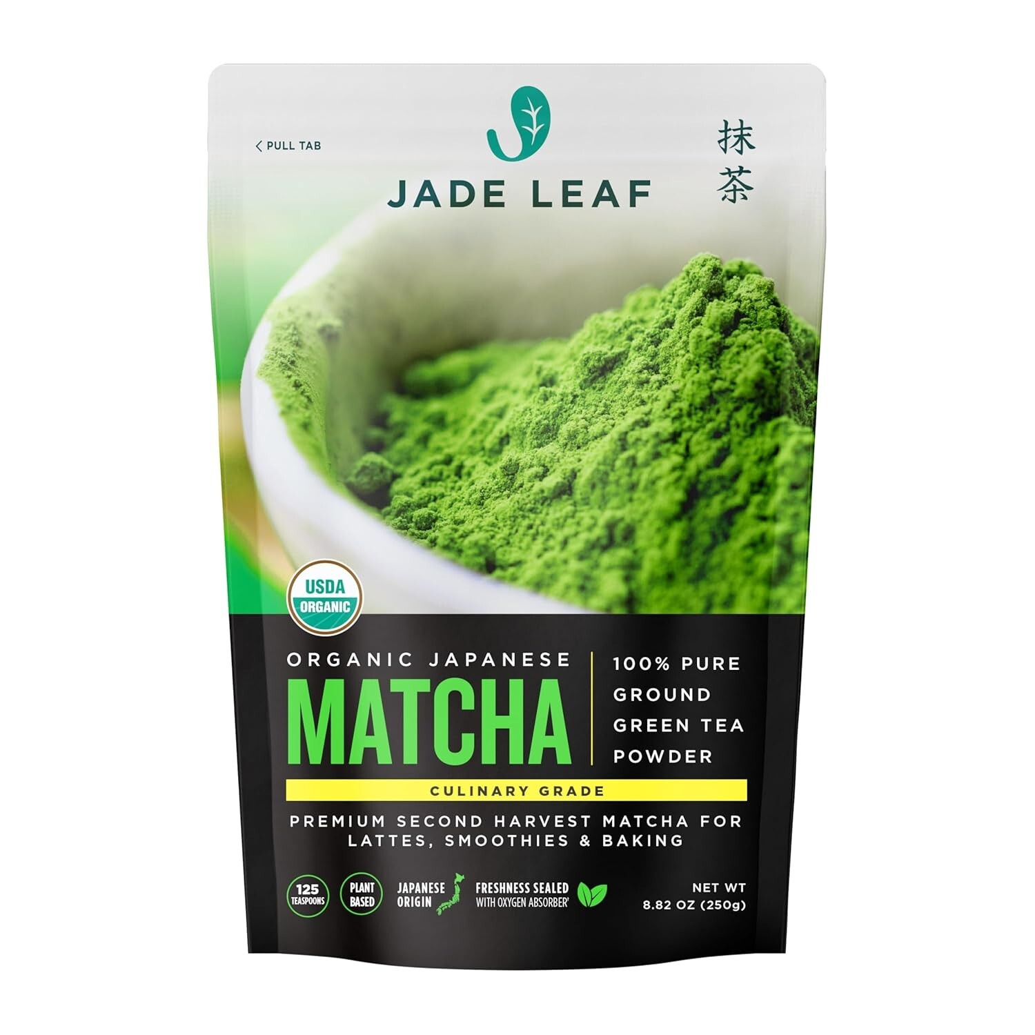 Jade Leaf Matcha Organic Green Tea Powder – Culinary Grade premium secondHarvest