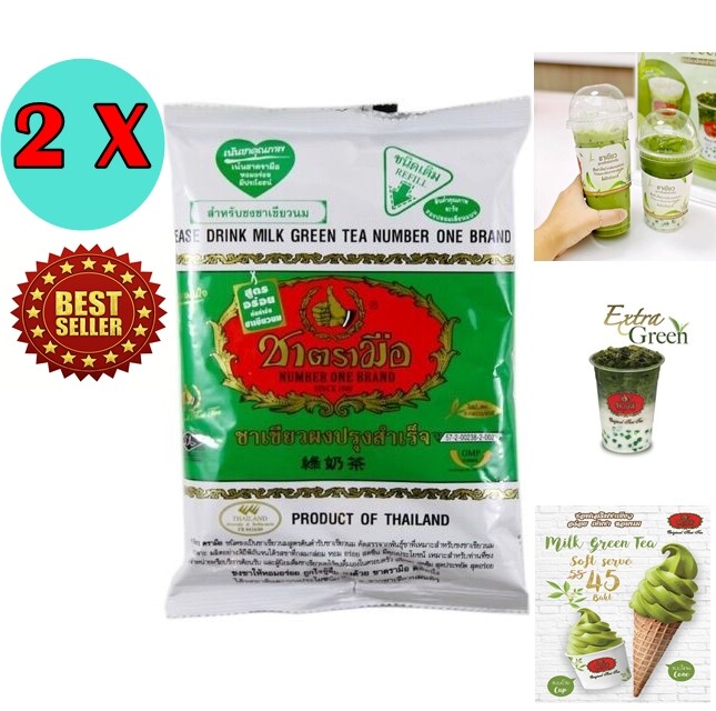 2X Cha Tra Mue Milk Green Tea Mix Drink Thailand Original Ice Tea Beverage 200g