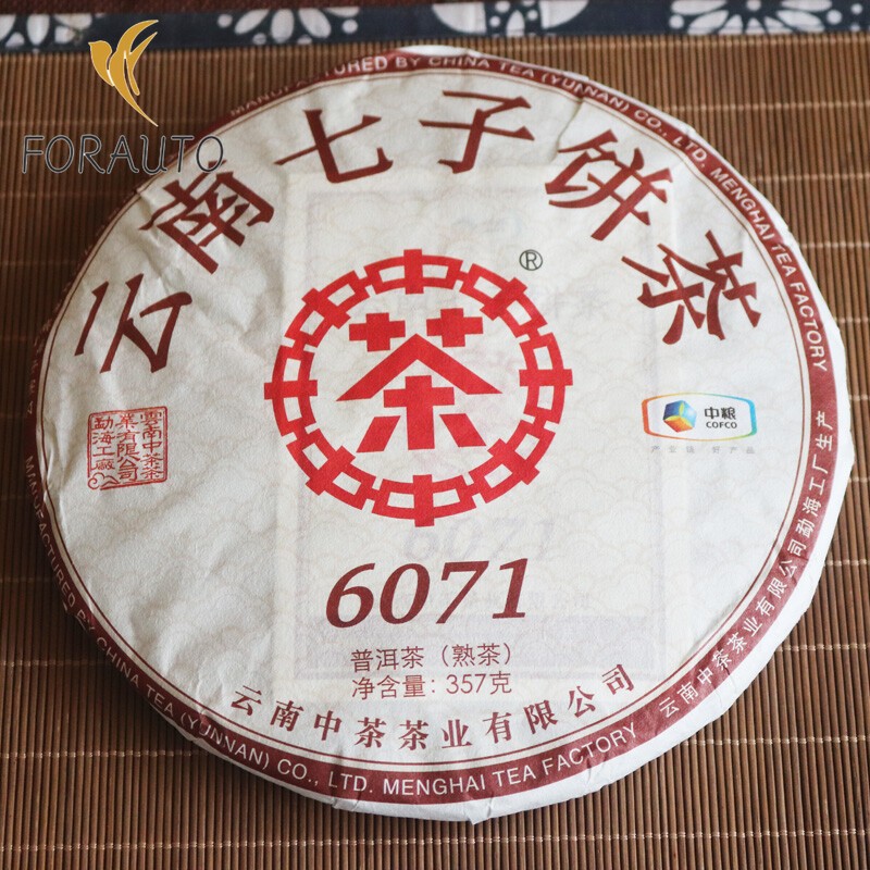 2019 Year Zhongcha 6071 Shu Cha 357g Cake Ripe Pu-erh Chinese Pu’er Puer Tea