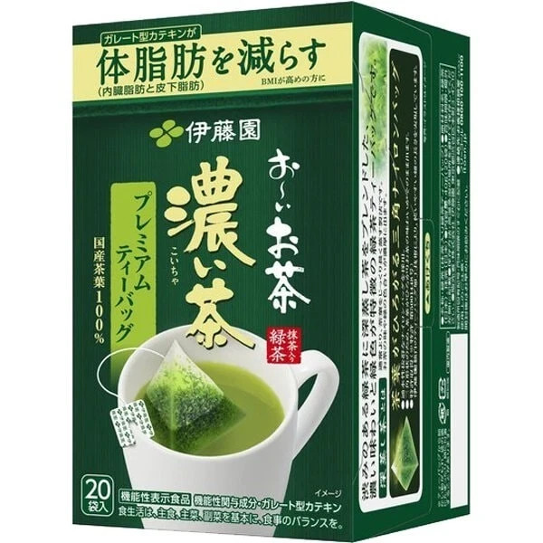 Ito En Japanese Oi Ocha Green Tea 20 Premium Tea Bags (40g) Japan’s #1 Green Tea