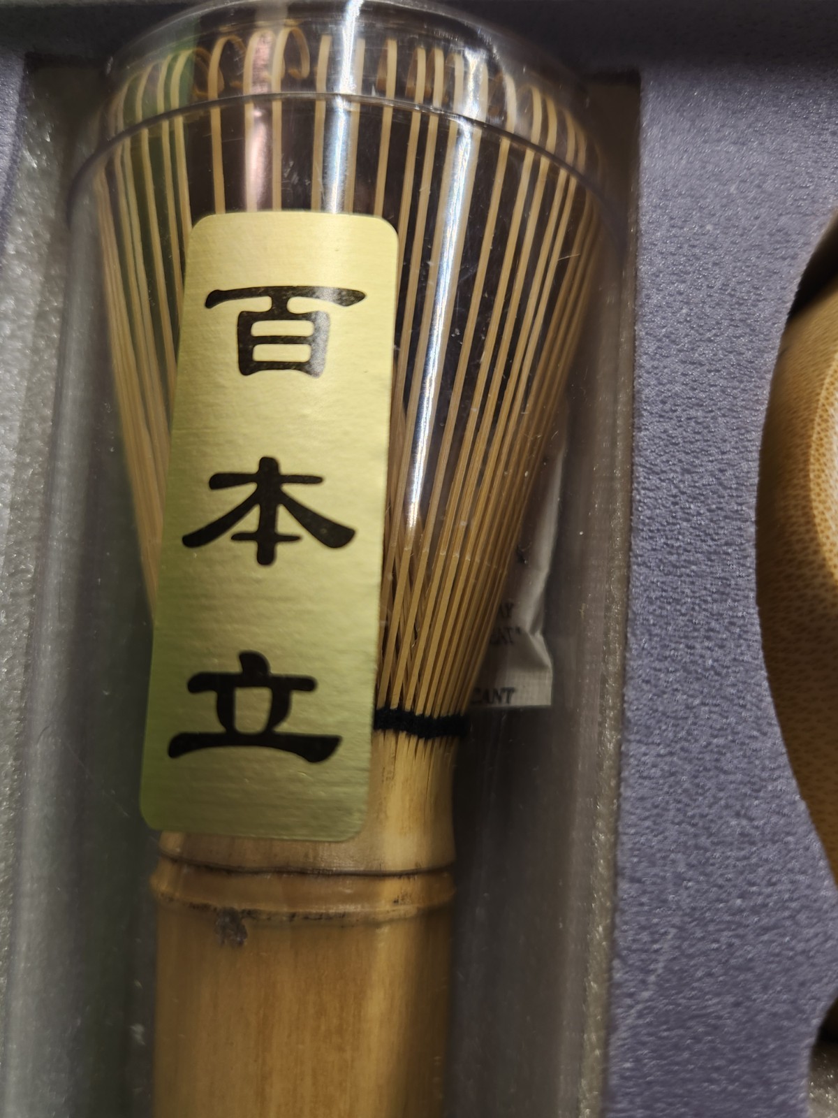 Matcha Set