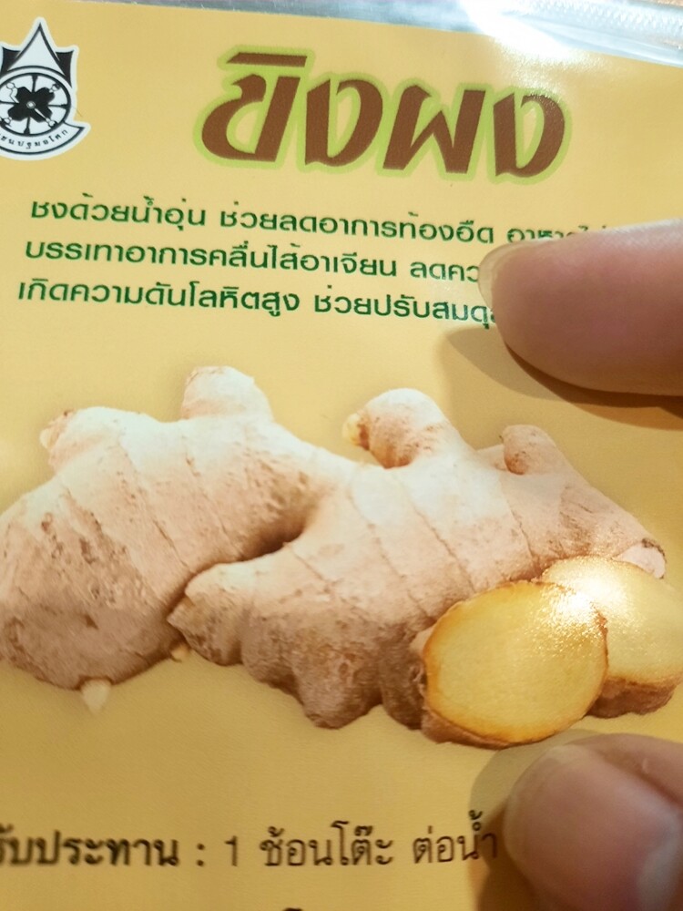 3X 40g Ginger Powder 100% Organic No Sugar Instant Herbal Drink Balance Body