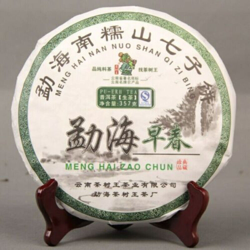 Pu-Erh Tea Organic Menghai Spring Raw Green Tea Healthy Drink 357g Cake