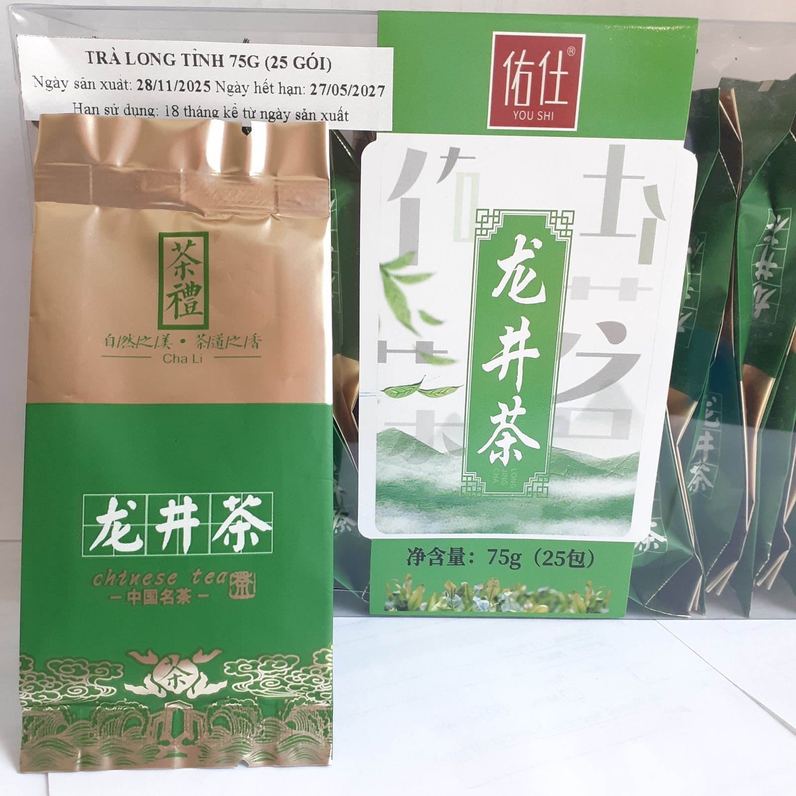 Longjing and Biluochun Loose Leaf Green Tea ( 12 packs)