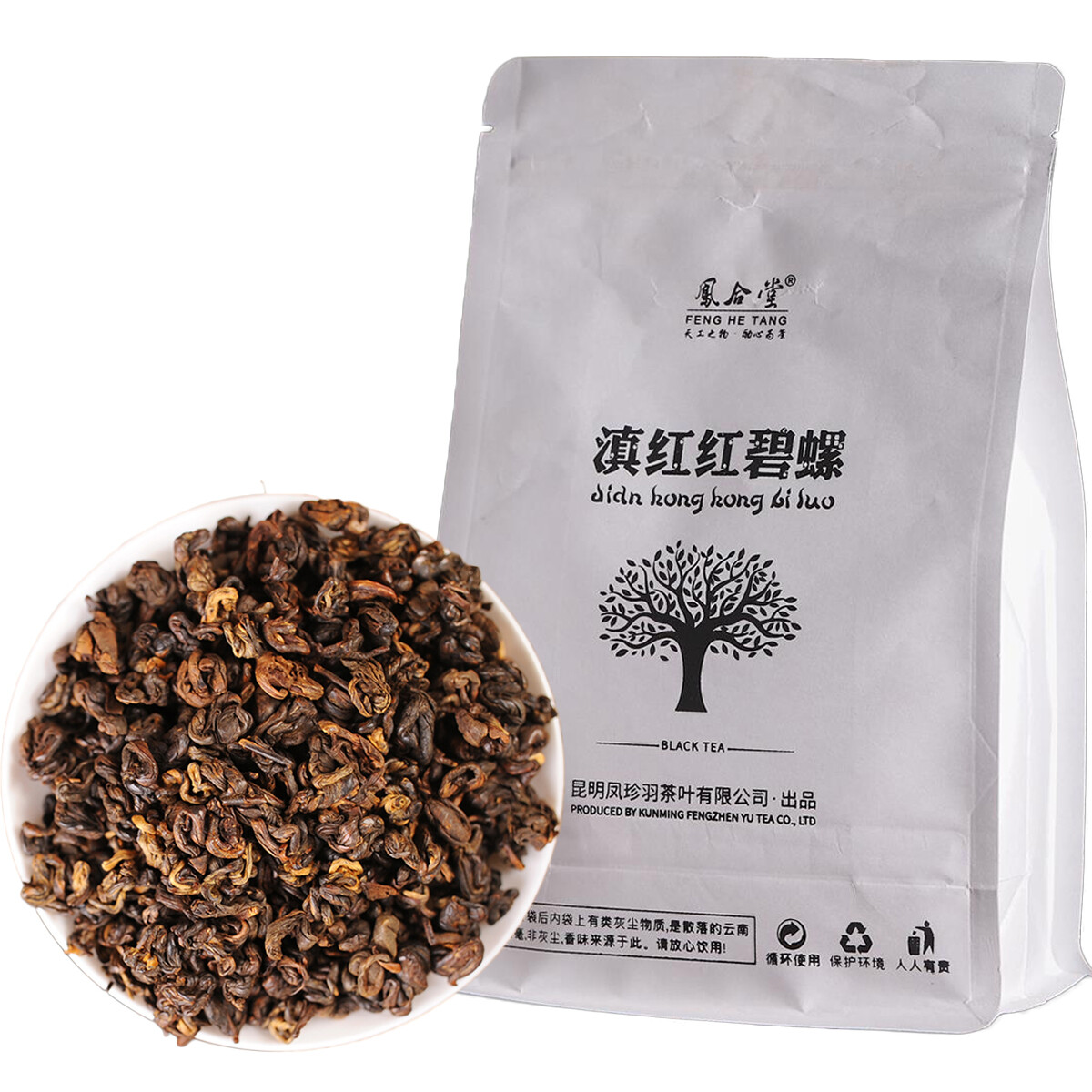 500g Yunnan HelloYoung Dianhong Tea Black Tea In bulk Red Tea Kung Red Biluo Tea