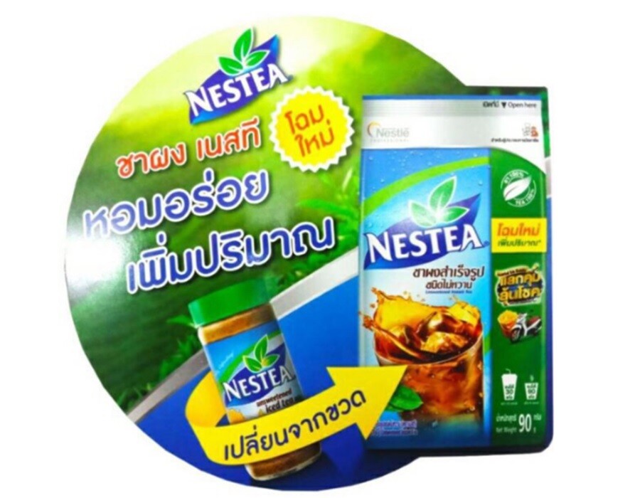 Nestea Instant Tea Powder Unsweetened Hot Iced Drink Beverage Thai New 200g.