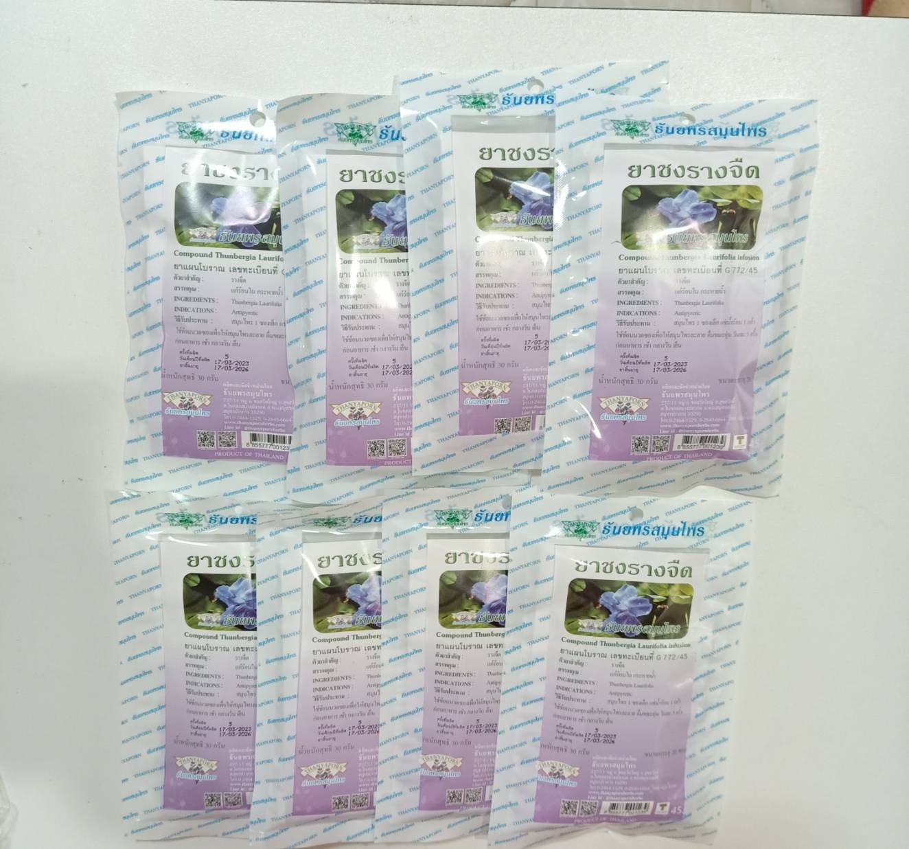 4X Thai Tea Compound Thunbergia Laurifolia Herbal Drink Infusion Organic Natural
