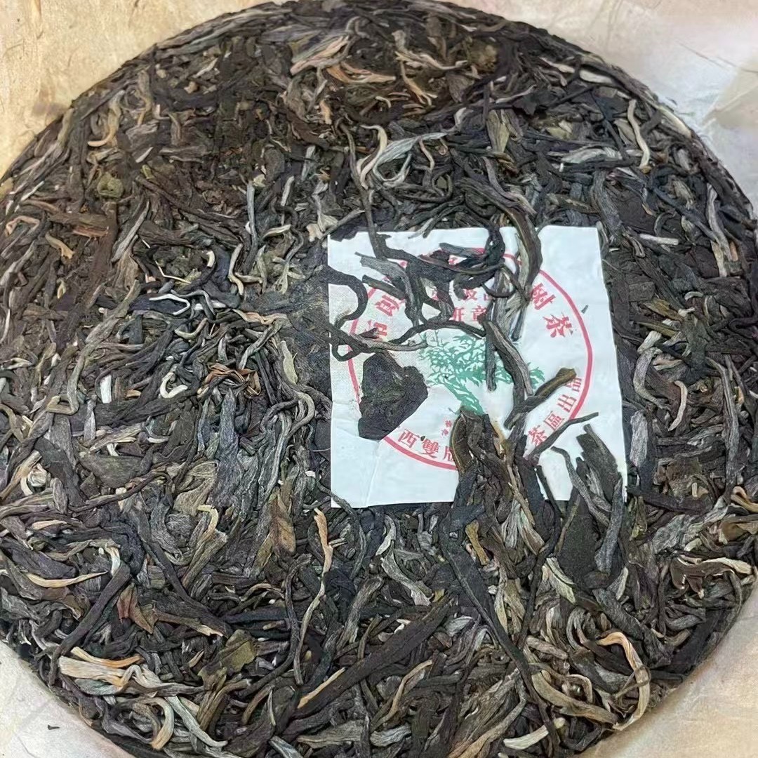 2004 Year 357g Laobanzhang Wild Ancient Gongting Pu’er Puerh Puer Ripe Tea Cake