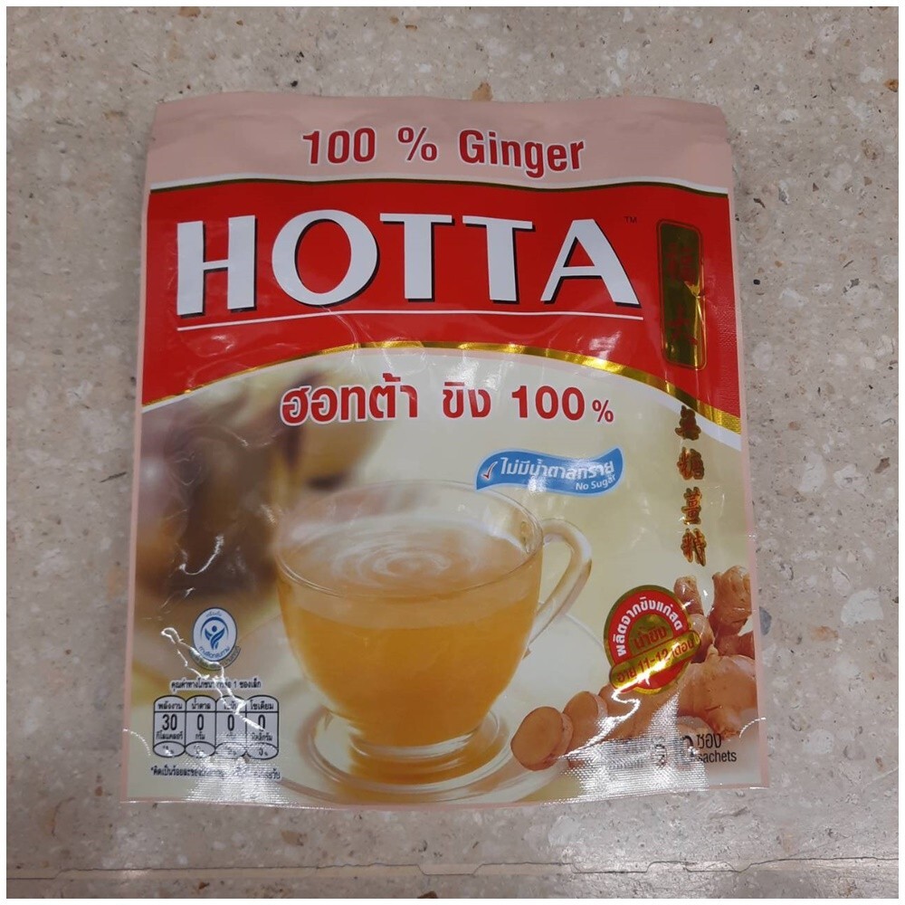 Ginger Hotta 100% Instant Gingen No Sugar Herbal Powder Drink Natural 7g x 10Pcs