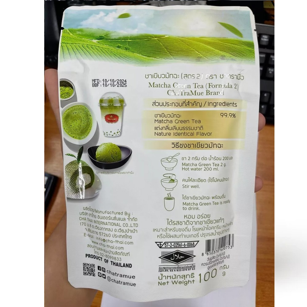 100g Matcha Green Tea Powder – Formula 2 – Unsweetened for Latte & Baking.