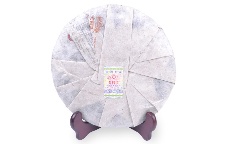2013 Yunnan Haiwan Yi Wu Zheng Shan Qizi Cake Pu-erh Tea Raw Sheng Puer Tea 400g