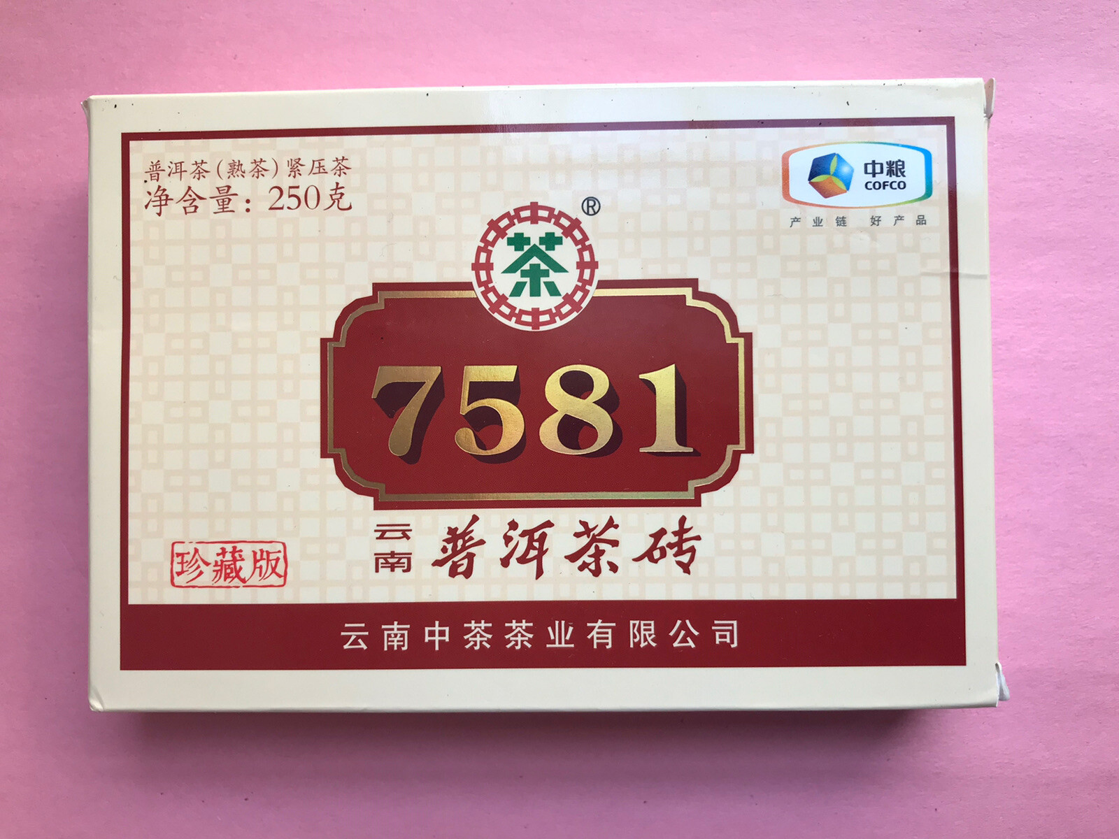 2020 CHINA TEA CNNP COFCO Ripe Puerh 7581 Collector Classic 250g ZhongCha Tea 普洱