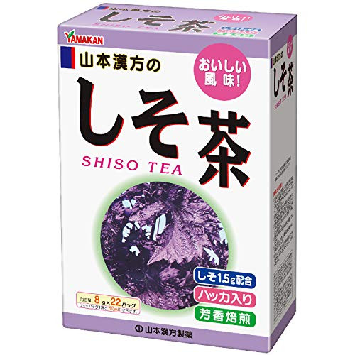 Yamamoto Kampo Pharmaceutical Shiso Tea 8gX22H