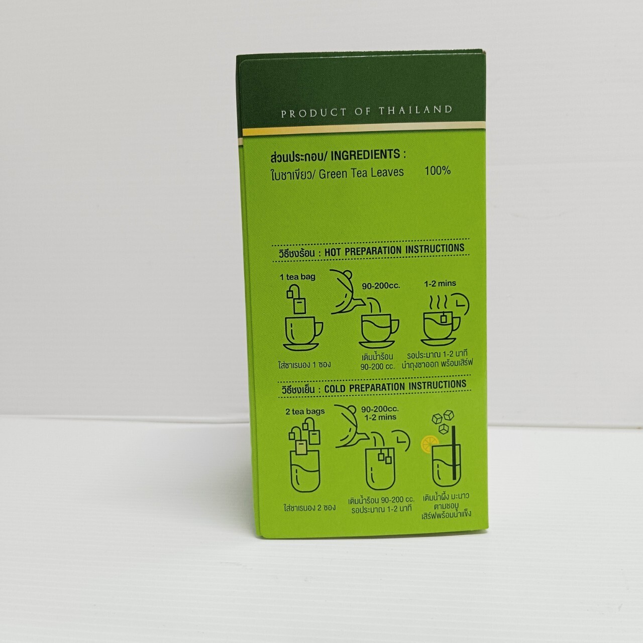 Ranong Camellia Original Green Tea Bag 100% Natural 25 sachets x 2 g. (50 grams)