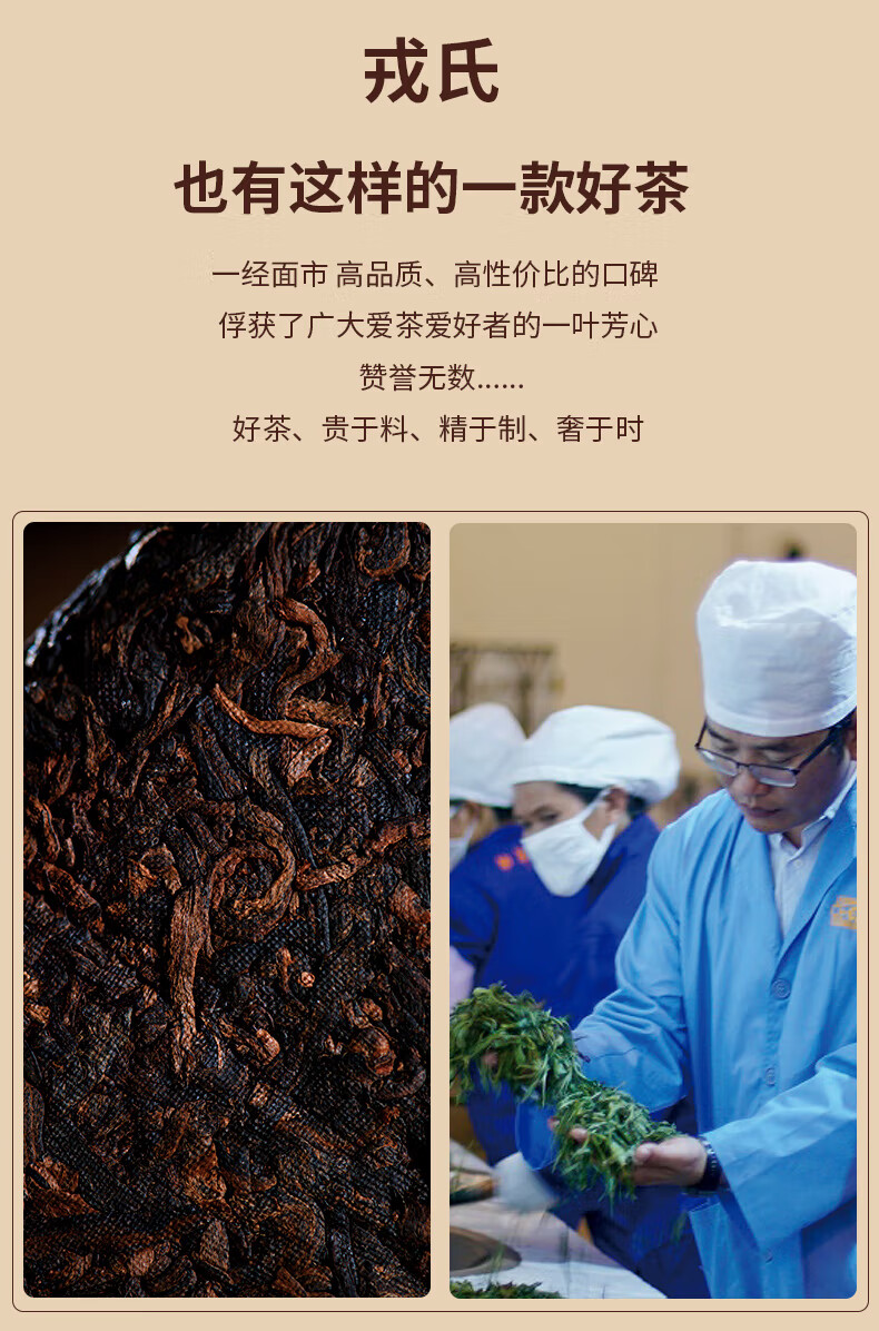 2021 Mengku Rongshi Lincang Shu Puer Mu Ye Chun 3 Yr Aged Pu’er Ripe Pu-erh 357g