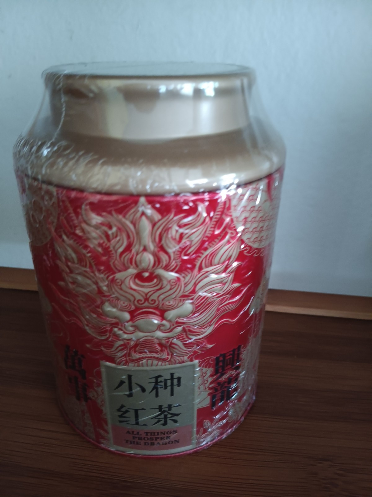 All Things Prosper Tea & Infusion Canisters 125 g, 2 Pack Tins 金骏眉和正山小种
