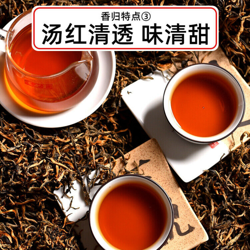 Yunnan Xiang Gui Jin Hao Honey High Mountain 400g Dianhong Dian Hong Black Tea