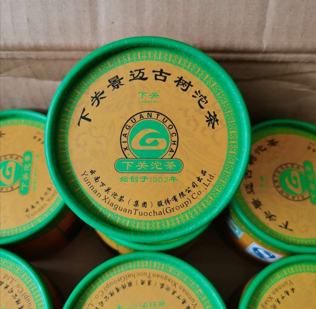 2012 Year Xiaguan Jingmai Mountain Old Tree Bud Pu’er Pu-erh Puer Tea 100g Box
