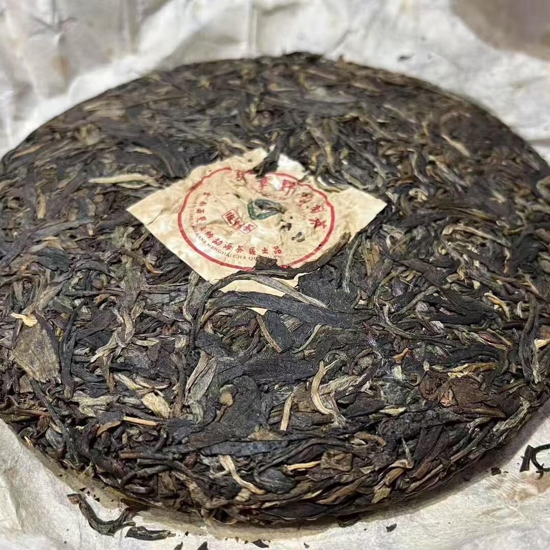 2000 Banzhang Wild Ancient Tree Raw Pu-erh Tea Cake, 357g, from Yunnan