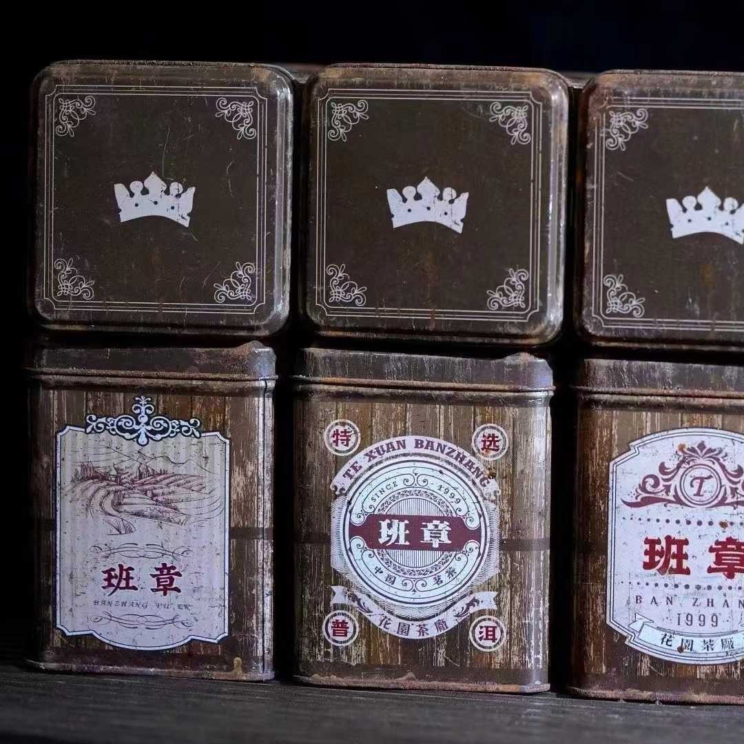 1999 Huayuan Tea Factory Golden Crown Banzhang Ripe Pu-erh Tea, 180g*2 Tin, from