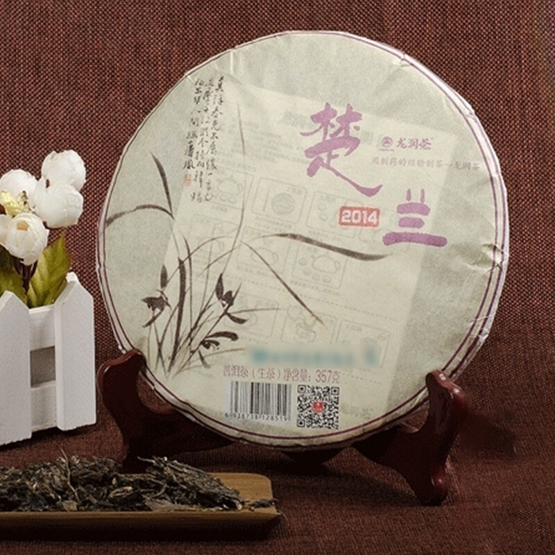 Chu Lan * 2014 Year Yunnan Longrun Pu-erh Tea Cake Unfermented Puer Raw 357g
