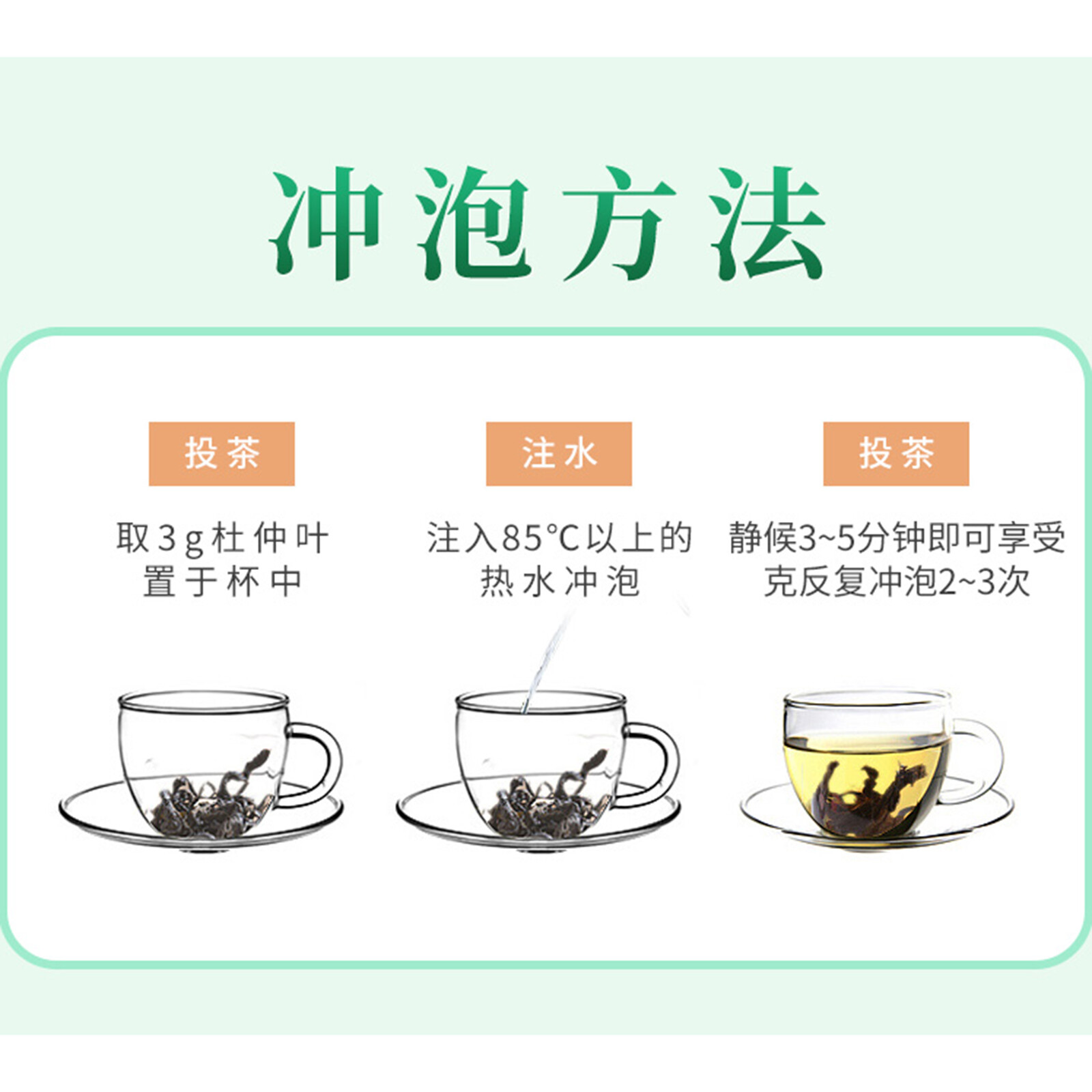 125g Eucommia Leaves Tea Natural Du Zhong Ye Berbal Tea Health Care Green Food
