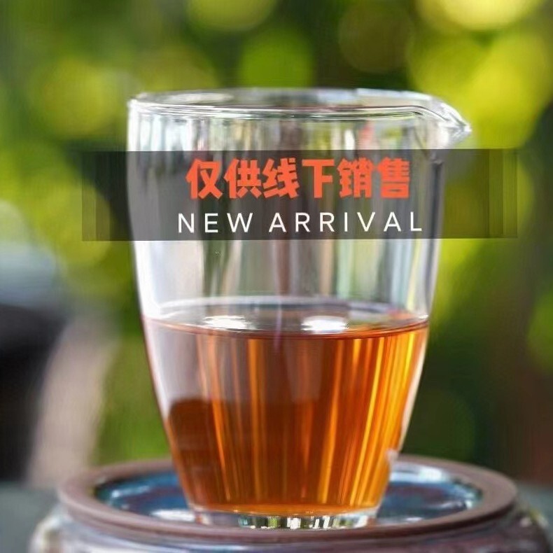 Pu-Erh tea,2004,易武順時興野生喬木圓茶 Yiwu Shun Shixing,Wild Tree Round Tea,357g,Raw