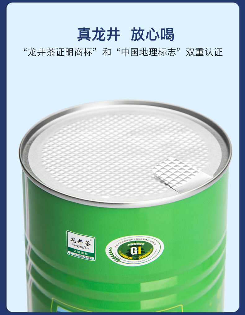 EFUTON Premium Xi Hu Dragon Well Green Tea Long Jing Tea Organic Longjing 250g