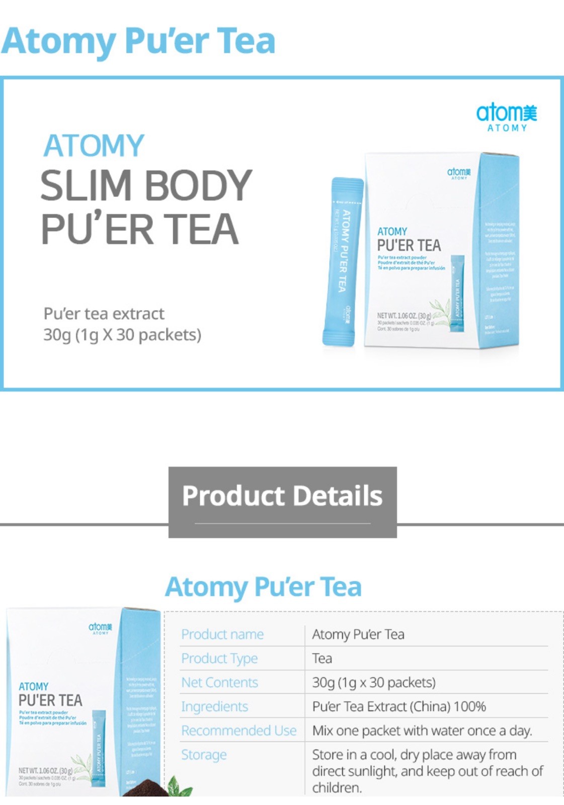 Atomy Slim Body PUER TEA Pu’er Tea Extract 1g x 30 packets FREE SHIPPING