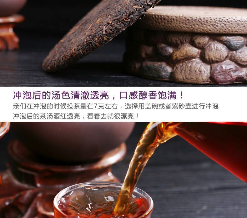 Puerh Ripe Tea Menghai Purple Bud Aged Natural Healthy 357g Cake