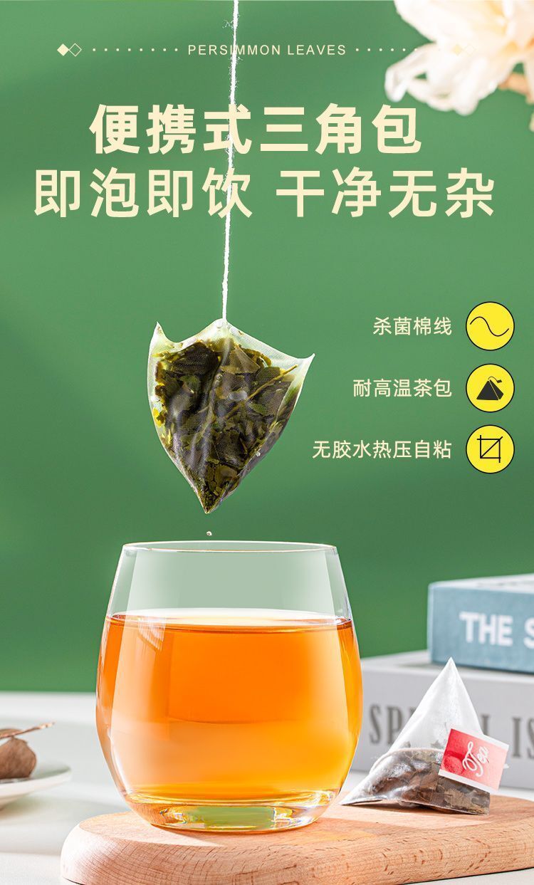Persimmon Leaf Tea Authentic Wild Dried Herbal Tea for Health & Wellness
