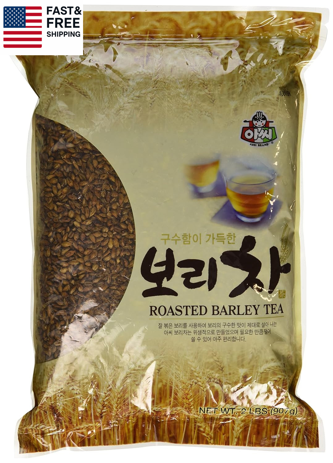 Premium Roasted Barley Tea (Loose) – 2Lbs by