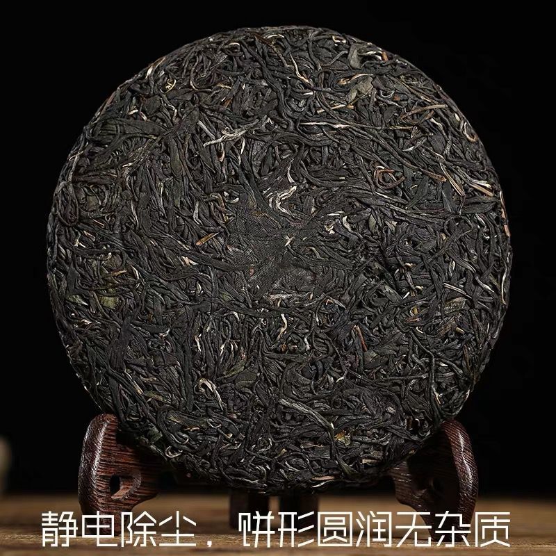 200g Zi Juan Puer Tea * Pu’er Tea Wild Purple Buds Ancient Tree Puerh Tea Raw