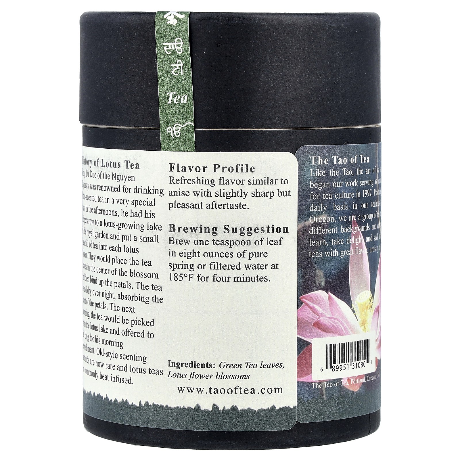 Scented Green Tea, Lotus , 3.5 oz (100 g)