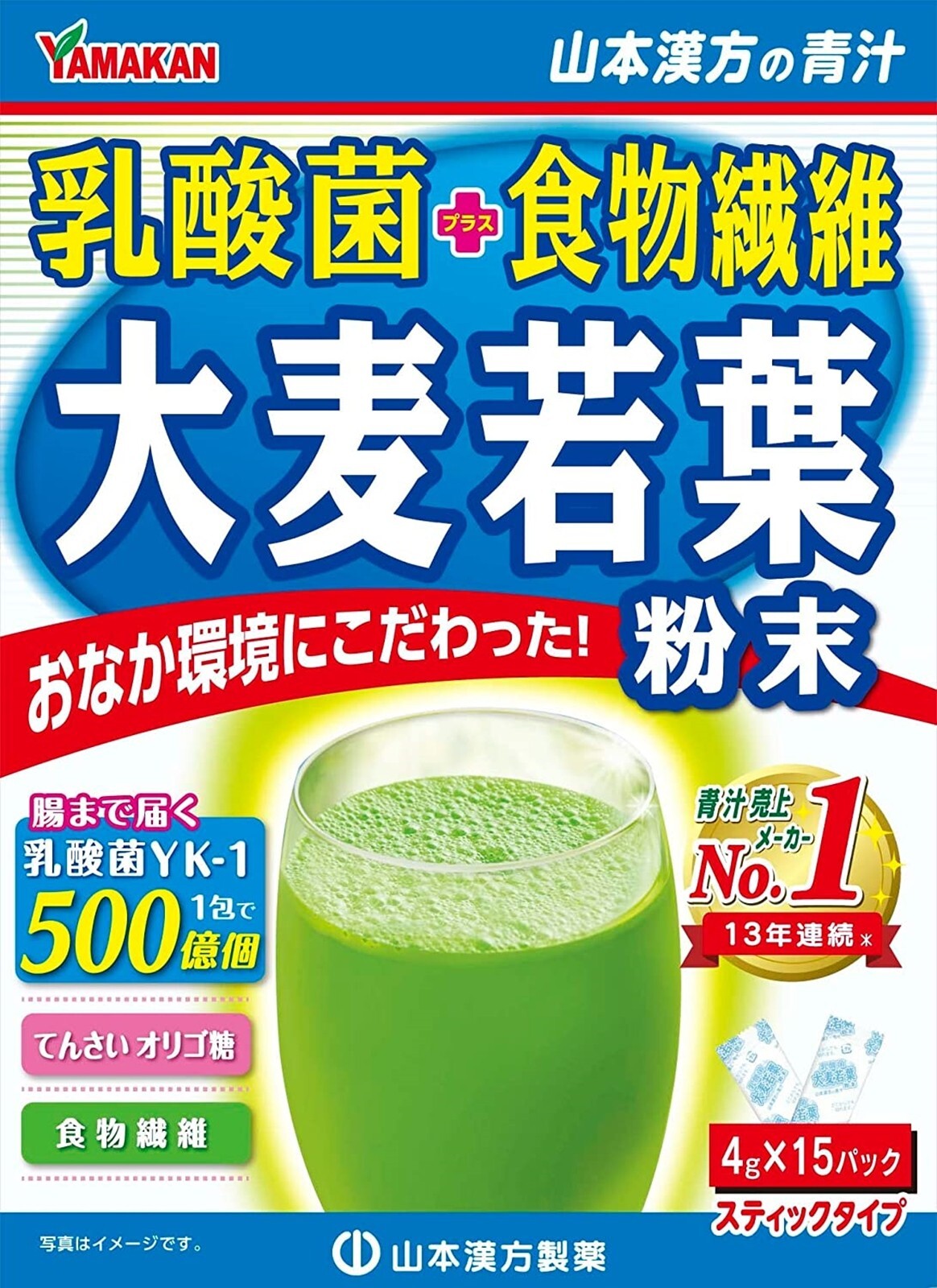 Yamamoto Barley young leaves powder Lactic acid bacteria +Dietary fiber 15 packs
